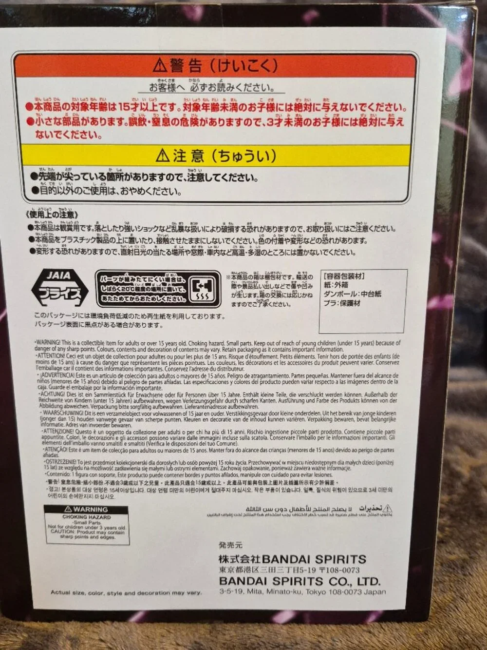 One Piece Charlotte Linlin Big Mom Battle Record Collection Extra Figure
